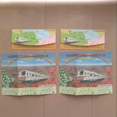 【さらに値下げしました】有楽町線営団成増↔️池袋開通記念優待乗車証