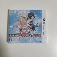 Fate/kaleid liner プリズマ☆イリヤ 3ds ソフト