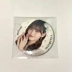 髙松瞳 缶バッジ 宝石衣装