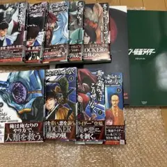 真の安らぎはこの世になく全巻　おまけ有り