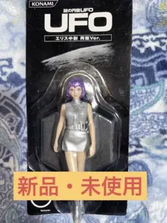 絶版レア 謎の円盤UFO エリス中尉 1/6 DX フィギュア エリス中尉＞ フィギュア 通販 送料無料 【発掘堂】