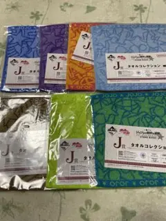 ジョジョ　一番くじ　J賞　タオルコレクション　セミコンプリートセット　7種類