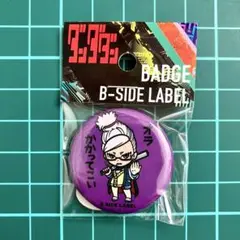 綾瀬星子　ダンダダン　缶バッジ　B-SIDE LABEL