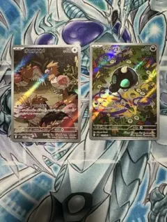 メガブレイブ シルシュルー オニスズメ ARセット