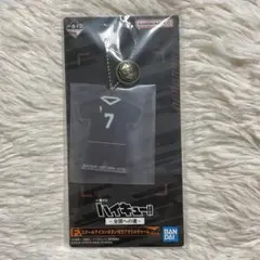 一番くじ　ハイキュー　F賞　宮侑
