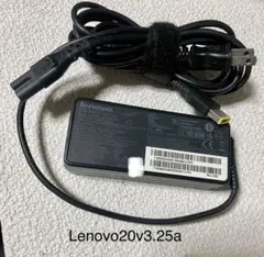 ☆送料込み☆中古純正品LENOVO ACアダプター20V3.25