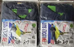 FM ラッキースーツ 4L レインコート/1枚売り可能
