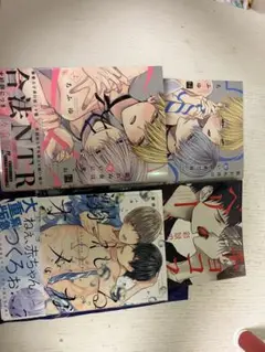 BL漫画セット