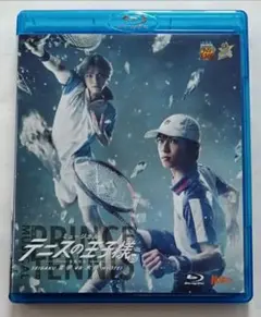 ミュージカル テニスの王子様 3rd 全国大会 青学 VS 氷帝 Blu-ray