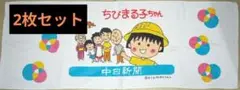 Item thumbnail for item 167fe616-ce82-48a0-a98d-14020a95d2e2