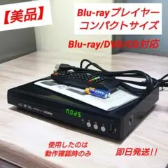 Superbe Blu-rayプレーヤー SU-BD01 2025年最新】superbe SU-BD01の人気アイテム - メルカリ