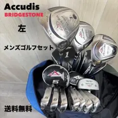 2025年最新】accudisの人気アイテム - メルカリ
