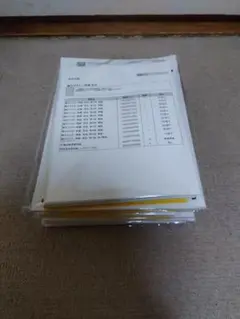 Item thumbnail for item 45c7611c-ab3a-4e61-9728-b6f9ab069eef