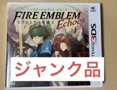 ジャンク ファイアーエムブレムエコーズ Echoes