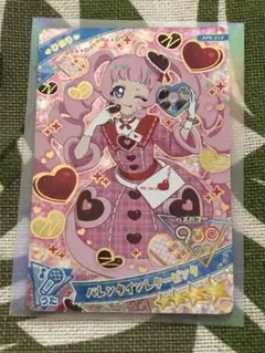 ひみつのアイプリ バレンタインレターピンク おまけ付き