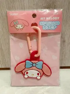 Sanrio マイメロディ　ラバーマスコット付きカラビナ