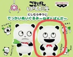 Item thumbnail for item 8ab84961-271c-43d8-afe7-d32426938e7a