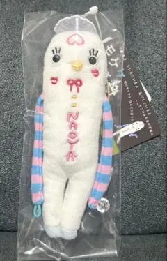 MAZZEL NAOYA プリンセスモケケ 新品未開封