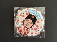 【山形限定】巨人　ガチャガチャ　キャベッジ