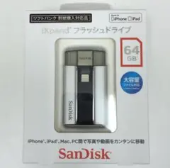 SanDisk IXpand フラッシュドライブ 64GB