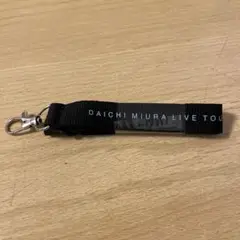 DAICHI MIURA LIVE TOUR ストラップ