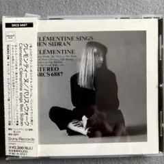 CLEMONTINE クレモンティーヌ / パリス・ウォーク CD