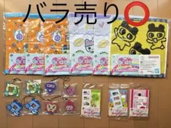 たまごっち一番くじ E賞、F賞、G賞 まとめ売り