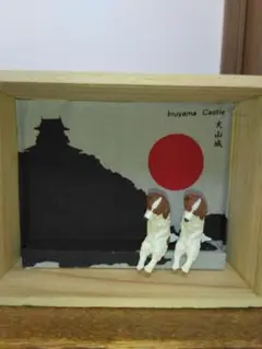 コーイケルホンディエ　犬山城