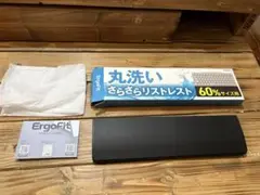 ErgoFit リストレスト