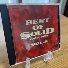 廃盤　BEST OF SOLID 1986-1992 VOL.3 CD
