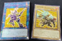 デコード・トーカーとBULLLauncherセット
