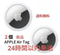 Apple AirTag 2個セット 新品