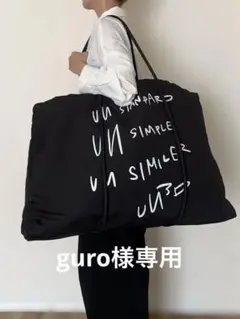 UN3D. アンスリード CONCEPT LOGO NYLON BAG L
