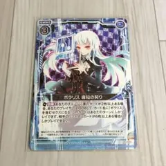 ポラリス様 2025年最新】ポラリス ゼクスの人気アイテム - メルカリ
