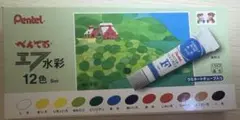 Pentel 水彩絵の具 12色セット 5ml