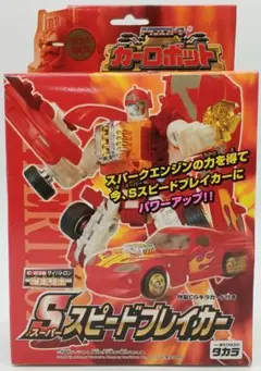 2025年最新】カーロボット スピードブレイカーの人気アイテム