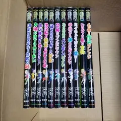 ぼくらのミステリータウン 11冊セット 全巻