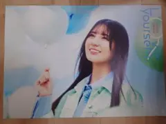 日向坂46 Love yourself! TSUTAYA特典 B3ミニポスター