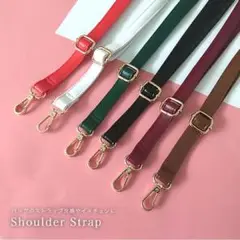残り1点❣️ショルダーストラップ アジャスター ショルダー ベル レッド