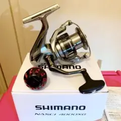 21ナスキー4000XG u0026 ゴメクサスハンドルノブ