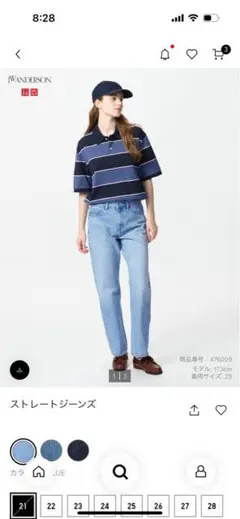 JW ANDERSON ストレートジーンズ サイズ21