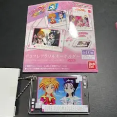 ふたりはプリキュア Splash⭐︎Star デコフレアクリルキーホルダー
