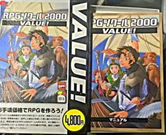 RPGツクール2000 VALUE! cm3dmju Amazon.com: RPGツクール2000 VALUE! : Everything Else