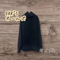 OAR'S オールズ　ハイネックトレーナー　L