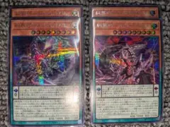 遊戯王 エニアクラフト アスタピクシア アークテイル シークレット　2種　各2枚