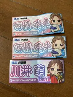 ボートレース浜名湖 G1レディースチャンピオン ステッカー 川井萌 西橋奈未
