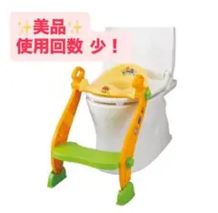 アンパンマン 2WAY ステップ付き補助便座 トイトトレーニング パンツ おむつ