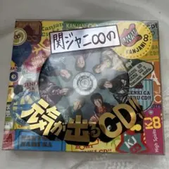 関ジャニ∞の元気が出るCD!!【初回限定盤A】