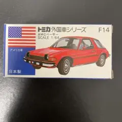 トミカ　青箱　空き箱　F14 AMCペーサー