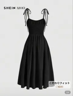 ブラック キャミワンピース